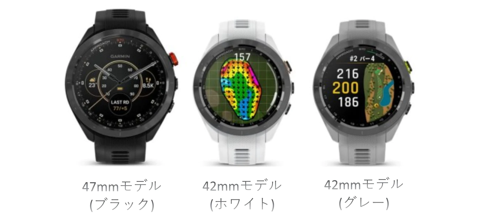 ガーミン(Garmin)S70ゴルフナビの徹底レビューと評価