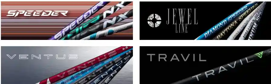 フジクラシャフト