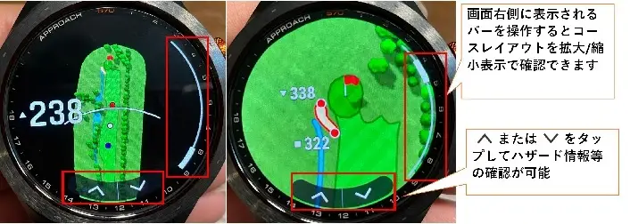 Garmin Approach S70 レビュー