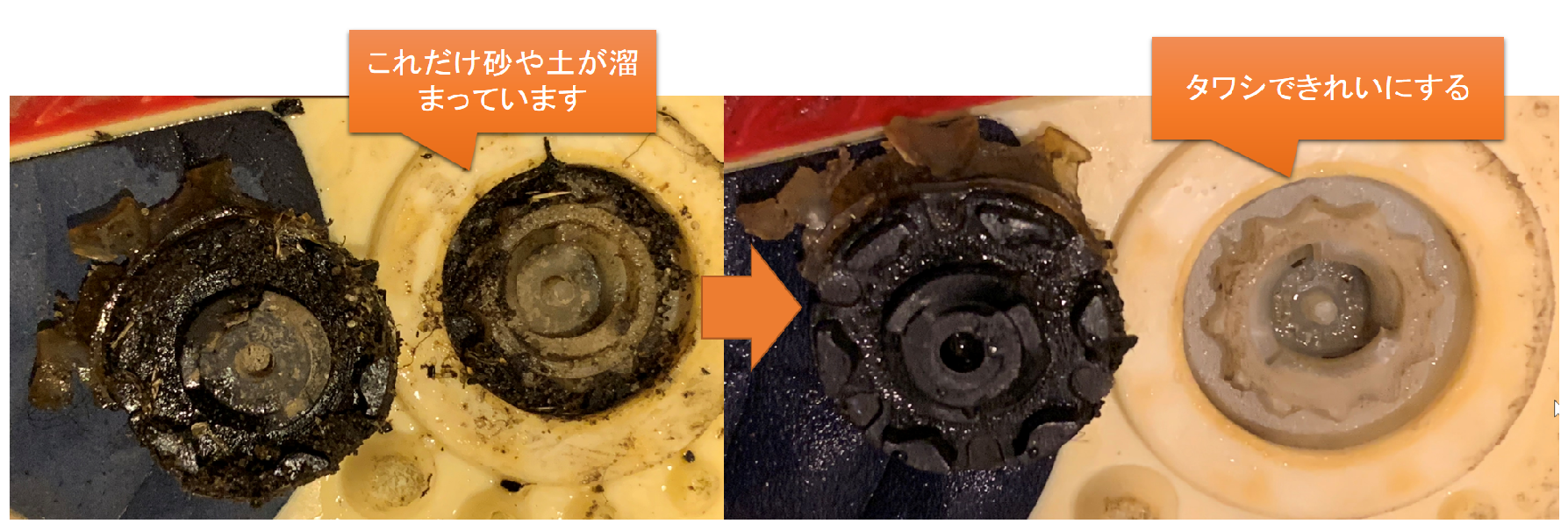 外れないゴルフスパイクの鋲交換